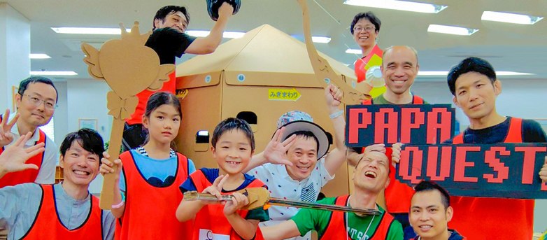 親子イベントで子どもたちと活動するファザーリング・ジャパン関西のメンバー