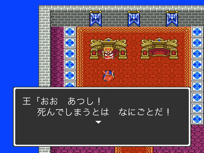 ドラゴンクエスト名言集 Fjk Npo法人ファザーリング ジャパン関西公式サイト ドラゴンクエスト名言集 Fjk Npo法人ファザーリング ジャパン関西公式サイト