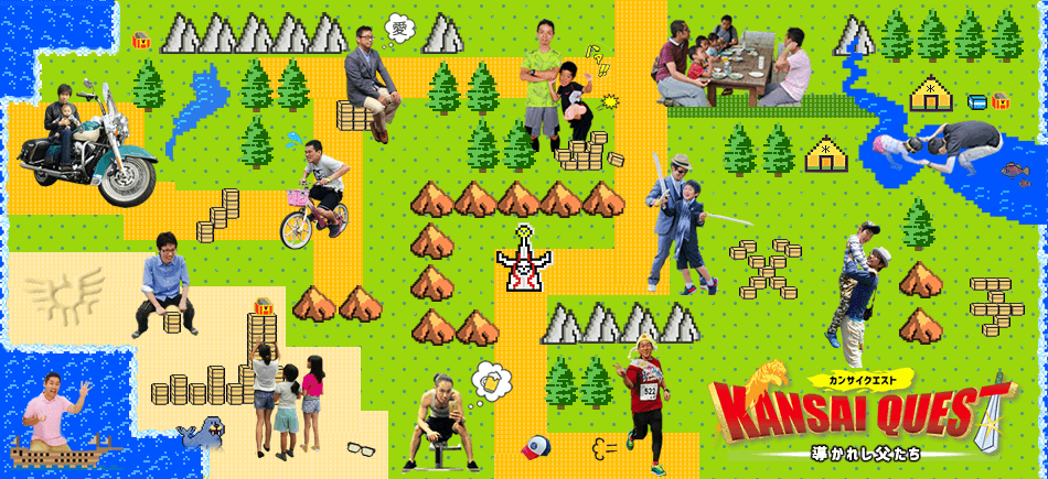 NPO法人ファザーリング・ジャパン関西公式サイト