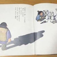 風来坊の子守唄