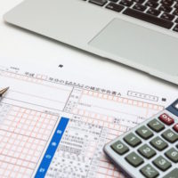確定申告はお早めに