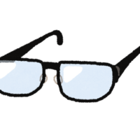 長男、めがねへ