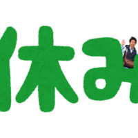 一回休みでお願いします