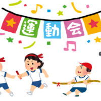 春は運動会の季節です